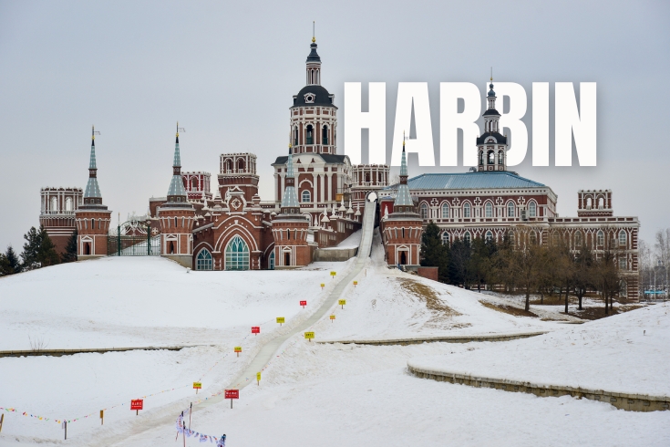 5D4N HARBIN JANUARY 2026 VIA CA